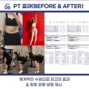 샵피트니스 이미지