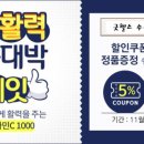 굿헬스코리아