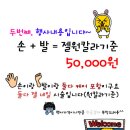 2호선 두류역 6번출구 앞 이미지