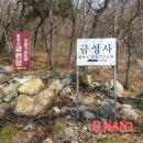 황령산 금성사 이미지