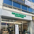 대청목욕탕 | [내돈내산] 장유 대청점 그레이핍플 방문 후기 _ 12/7기준_메뉴, 주차장, 매장내부, 버터크림라떼 후기