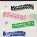 연길왕꼬치 이미지