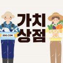 길의상점