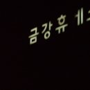 황제카바레