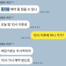 수유 마사지 플레이스 1위인 풋사랑 남자 마사지 후기