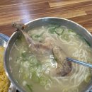 닭한마리칼국수 네이버블로그