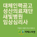 새빛넷 이미지