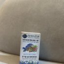 미래가든 | 네이버 가정의 달 세일로 준비하는 전도연의 [가든오브라이프 유기농 남성멀티 비타민] 후기