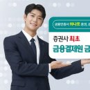 금융결제원 이미지