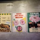 육교상회 이미지