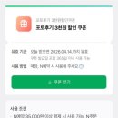 오늘도예쁘다눈썹속눈썹 효자동본점