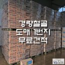 텍스마켓 이미지