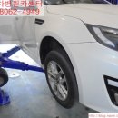 차병원카센타 이미지