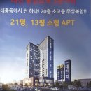 명헌건설(주) 이미지