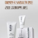 보령시청화장품
