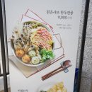 둥굴림만두 이미지