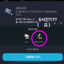 황금물물