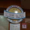 예전애서울칡냉면 이미지