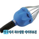 창성자동차공업사 이미지