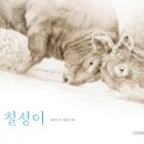 칠성지점