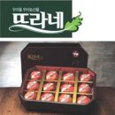 뜨라네원