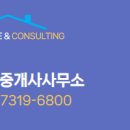 메가공인중개사사무소 이미지