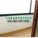 송탄역부동산공인중개사사무소 이미지