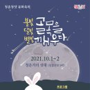 달빛별빛 이미지