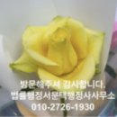 법률행정 서문택 행정사 사무소 이미지