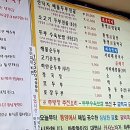 멧돌전 이미지