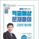 에스케이법률연구소