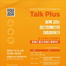 정신빌딩 이미지