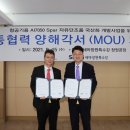 주식회사 세아 이미지