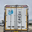 (주)윙엔탑특장 이미지