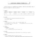 사회복지법인 함께걸음 이미지