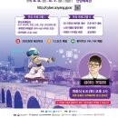 [디지털세상] 4차 산업혁명...혁명인가 트렌드인가 이미지