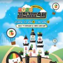 김밥에빠지다