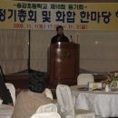 송강초등학교 이미지