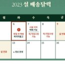 현덕축산 이미지