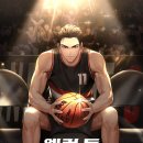 웰컴 투 NBA 후기 (스포 多)