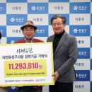 유성컴퍼니 대전경제뉴스