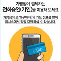 주식회사 키인 이미지