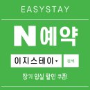 하남고시텔 | 강동역 고시텔 로얄스위트룸, 넓은 공간과 전망까지