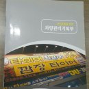 깜장타이어 이미지