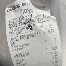강제로시작한떡볶이석남점