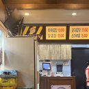 구리야채맛곱창 | 구리 곱창골목 원조유박사곱창 야채곱창 포장 후기 주차방법
