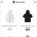 스노우피크대전 이미지