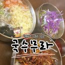 용두대로15가길 이미지