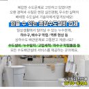아산척척정형외과의원 네이버블로그