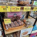 흑염소 토속마을 이미지